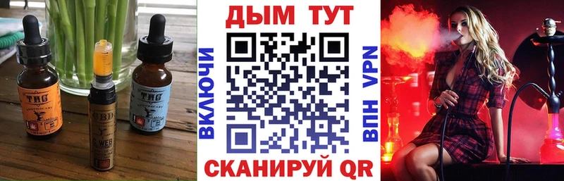 Печенье с ТГК конопля  магазин  наркотиков  Мирный 