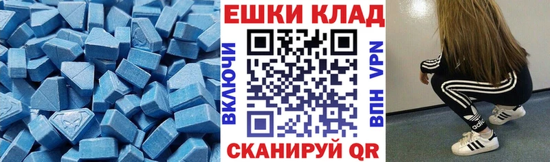 купить наркотик  Мирный  Ecstasy Philipp Plein 