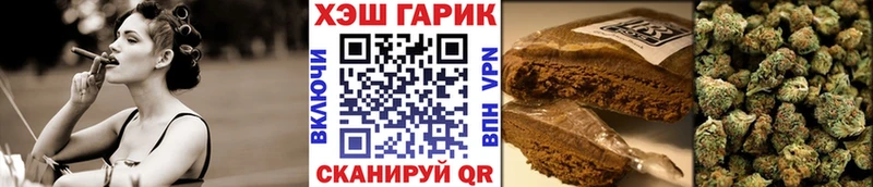 ГАШ Cannabis Мирный