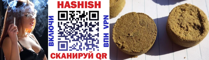 ГАШ убойный  Мирный 
