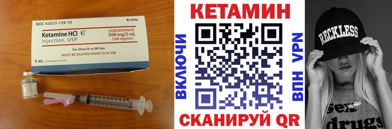 КЕТАМИН ketamine  даркнет сайт  Мирный 