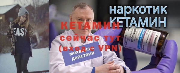 таблы Богородск