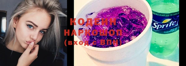 таблы Богородск