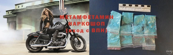 таблы Богородск