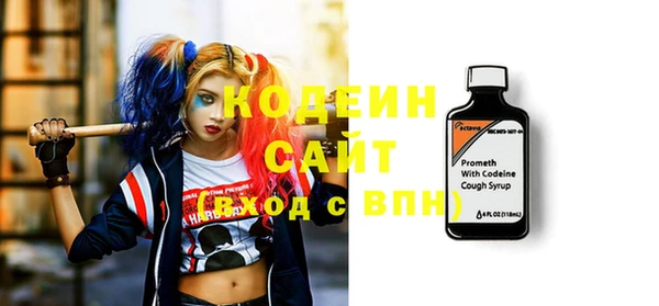 таблы Богородск