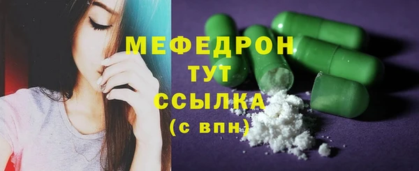 прущие грибы Богородицк