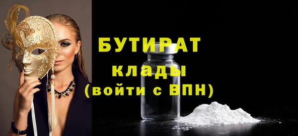 таблы Богородск