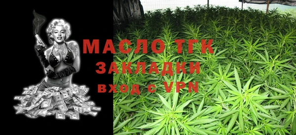 таблы Богородск