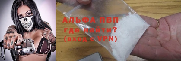таблы Богородск