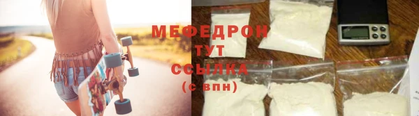 прущие грибы Богородицк
