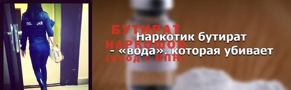 прущие грибы Богородицк
