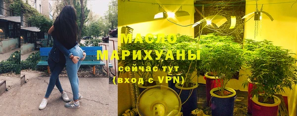 таблы Богородск