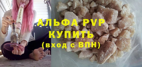 таблы Богородск