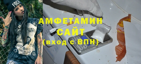 таблы Богородск