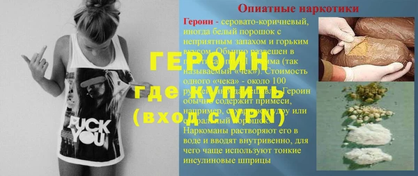таблы Богородск