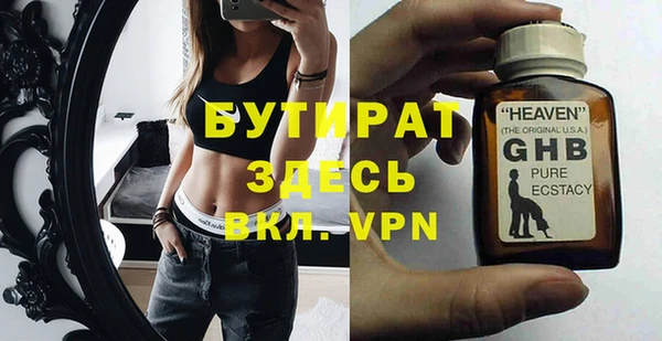 прущие грибы Богородицк