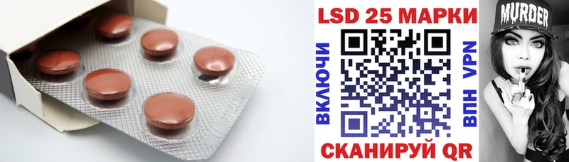 Лсд 25 экстази ecstasy OMG маркетплейс Мирный наркота
