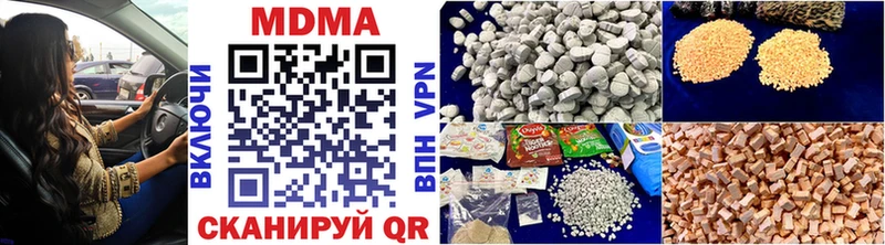 нарко площадка наркотические препараты Мирный MDMA молли