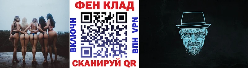 наркошоп  Мирный  МЕТАМФЕТАМИН кристалл 