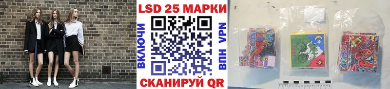 Марки NBOMe 1,8мг  закладки  Мирный 