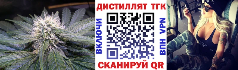 закладки omg зеркало ТГК THC oil Мирный
